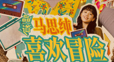 绝命毒师免费观看完整版资源